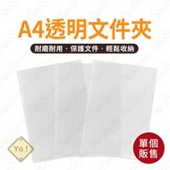 A4 L-Shaped Folder A4 Transparent L Office Supplies Stationery File Storage File Folder