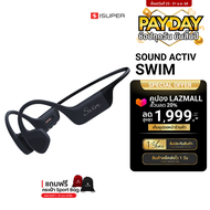 [ใช้คูปอง ลดเหลือ 2392 บ.] iSUPER SoundActiv Swim หูฟังว่ายน้ำ ออกกำลังกาย Bone Conduction กันน้ำ IP