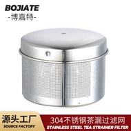 Stainless Steel Tea Drain Tea Strainer Teapot Tea Cup Strainer Filter Funnel Residue Strainer Office