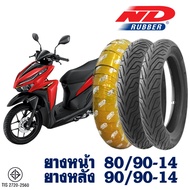 ยางนอก ND RUBBER ชนิดไม่ใช้ยางใน HONDA CLICK125 i (ล้อเเม็ก) ยางหน้า 80/90-14 , ยางหลัง 90/90-14