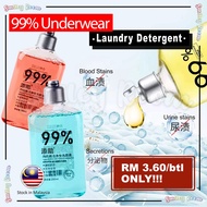 [Ready Stock] 99% Underwear Laundry Detergent   99% 内衣裤洗衣液  99% Detergen Pakaian Seluar Dalam