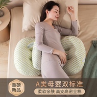 Pregnant women wait protection bell support U-shaped side lying pillow pre gnancy sleeping artifact 