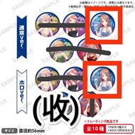 [收]五等分的花嫁 五等分的新娘 五等分の花嫁 三玖 sweet dream 系列 襟章
