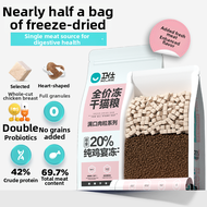 Nourse | 20 Percent Freeze-Dried Cat Food 10kg