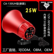 Double Diamond CA-130UH High Power All-in-One Machine 12-90V Car Recording Microphone Promotional Sp