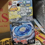 TOMY 戰鬥陀螺 鋼鐵奇兵 BB- 102 山羊座