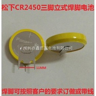 Panasonic CR2450 Soldering Pin Battery 3V Button Battery Vertical Pin Rice Cooker Battery 2450 Tripo