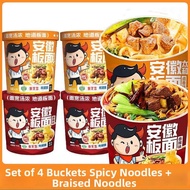 Authentic Taihe Anhui Wheat Noodles