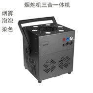 Wedding Stage Smoke Bubble Props Remote Control Bubble Machine Event Celebration Bubble Machine Thea