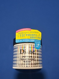 Diane hair mask 髮膜