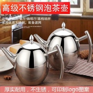 Hotel Teapot Catering Tea Stainless Steel with Hotel Commercial Filter Mesh Kettle Restaurant Kettle