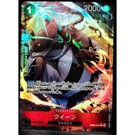 One Piece Card Game Op08-080 R AA