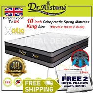 (Limited Edition) Dr.Alstone King Xotic Chiropractic Spring Mattress