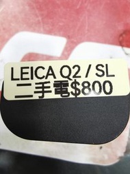 Leica BP-SCL4 BATTERY FOR LEICA Q2 / SL 電池 得一粒 先到先得