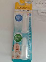Edison mama 嬰兒矽膠指套牙刷