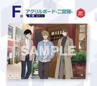 一番賞《境界觸發者》World Trigger F賞 二宮隊 立牌