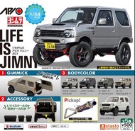 新箱識 🌟8月新貨🌟 現貨 行版 扭蛋 Stasto Stand Stones 1/64 + Apio Jimny JB23 一套5款 鈴木Jimny  越野車