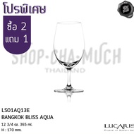 -1 Order/-Bangkok Bliss Aqua Wine Glass 365 Ml 12 3/4 Oz 78x170 Mm. Crystal Lucaris
