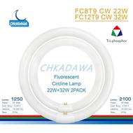 FC8T9/CW 22W and FC12T9/CW 32W Cool White Round Fluorescent Light Bulb Set, 8 inch T9 22 Watts & 12 