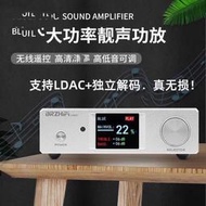 綜合擴大機 2聲道 D類 tpa3255 現貨 遙控 Breeze X30Y 150w*2(實耗4瓦) 遙控 110v
