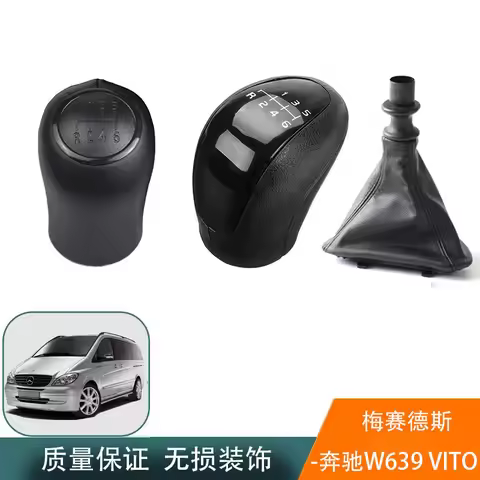Suitable for 03-10 Mercedes-Benz W639 VITO shift handball gear handle