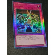 Gozen Match - LOCR-JP080 - Ultimate