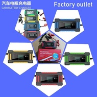 12v Charger Car Charger Motorcycle Charger12V Charger