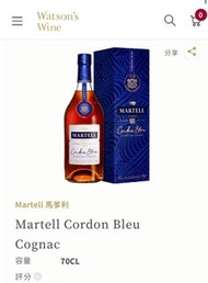 Martell cordon bleu Extra old cognac