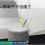 Door Corner Protection Sticker Car Anti-Collision Sticker Door Corner Anti-Collision Sticker Anti-Co