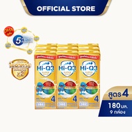 นมกล่อง นมยูเอชที นมไฮคิวสูตร4 3พลัส ซูเปอร์โกลด์ รสจืด 180 มล (9 กล่อง) นม UHT HiQ Super Gold UHT ไ
