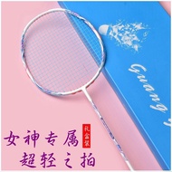 Guangba 8U Badminton Racket Adult Professional Girls Ultra Light Badminton Racket Carbon Fiber Badminton Racket