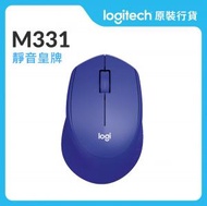 Logitech - M331 SILENT - 藍色 - 靜音無線滑鼠 (910-004948) #910004948