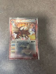 Battle Spirits 龍皇齊格弗烈多 日版初代