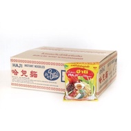 HAJI บะหมี่กึ่งสำเร็จรูป ฮายี รสไข่ (1 กล่อง 30 ห่อ )