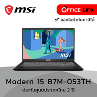 Notebook โน๊ตบุ๊ค MSI Modern 15 B7M-053TH Black รับประกันศูนย์ไทย 2 ปี  by Officelink