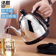 304 Stainless Steel Kettle Electric Kettle Household Kettle Tea Kettle Boiling Kettle Kettle Boiling