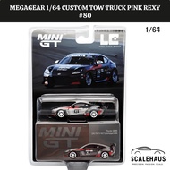 MiniGT 820 Toyota GR86 Larry Chen's HKS Turbocharged GR86 - Blister CHASE
