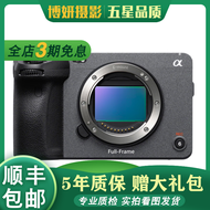 索尼（SONY）ILME-FX3 FX6全画幅4K电影摄影机FX30 FX3 FX6 专业二手摄像机 索尼 FX3 单机 95成新