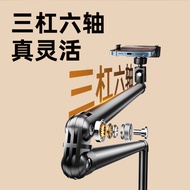 One Piece Shipping Free Shipping Mobile Phone Holder Floor-standing 2025 New Style Overhead Live Sta