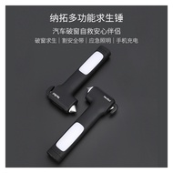 Nextool Nextool Multifunctional Survival Hammer Outdoor Emergency Equipment Car Safety Window Breaki