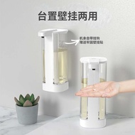 P13 Hộp đựng xà phòng cảm biến tự động Nước rửa chén máy gia dụng máy rút Xà bông tắm dầu gội treo t