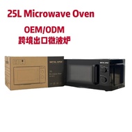 25L Microwave oven Microwave oven Luminous Wave Barbecue Integrated Household Multifunctional Microw