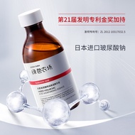 Green Farm Multiple Hyaluronic Acid Hydrating Essence Hyaluronic Acid Hydrating Essence Authentic Of