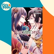 Rose Guns Days Season 3 Vol. 2 by Ryukishi07 (US edition, paperback)