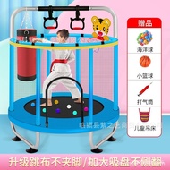 Trampoline Children's Household with Safety Net Baby Adult Fitness Toy Indoor Small Bounce Bed Horizontal Bar Detachable