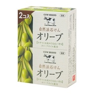 Imported cow Lactate Soap cow Rice Essence Soap Bath Soap Rice Bran Soap 100gX2 Pieces HF62526 @