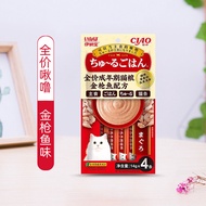 Inbao Ciao อาหารแมวเนื้อไก่สำหรับสุนัขและแมว อุปกรณ์เลี้ยงสัตว์ อาหารแมวแบบมีน้ำ เนื้อสัมผัสที่ดี รส