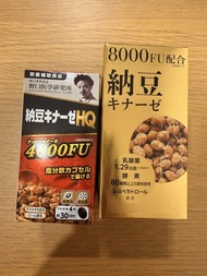 納豆丸8000fu及4000fu