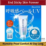 [2026 NEW] Biore UV Aqua Rich Airy Hold Cream 70g - Breathable Veil SPF50+ PA++++ Non-Sticky Sunscre