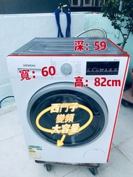 洗衣機 Siemens 西門子82CM高 WU12P268HK 8.0公斤1200轉 前置式 變頻 大容量 可櫃底/嵌入式安裝 二手電器 清倉大減價 最新款 貨到付款 精選貨品 香港二手 二手洗衣機 